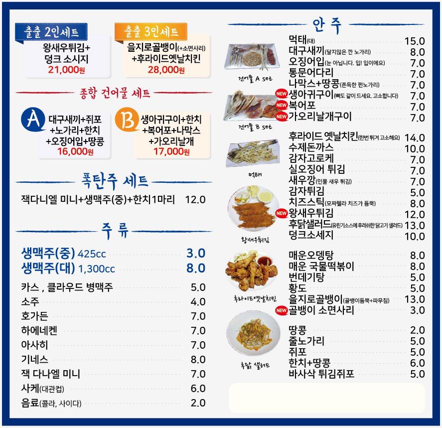 덩크비어 사진 5