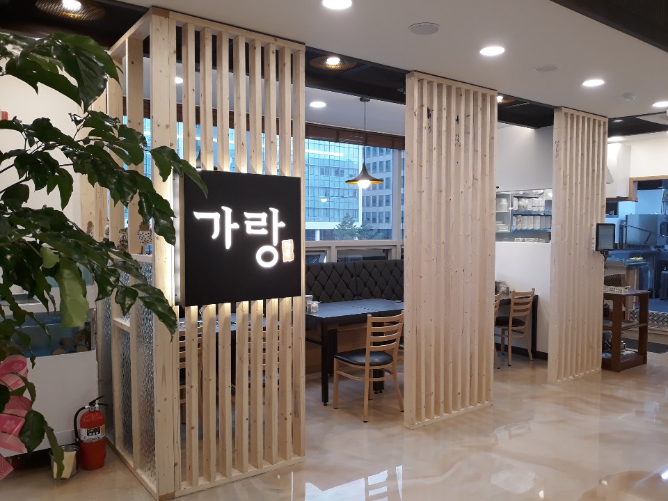 가랑삼계탕 마곡점 사진 3