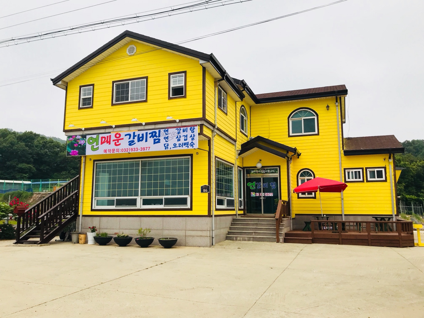 Yeongalbijjim (연갈비찜) 2