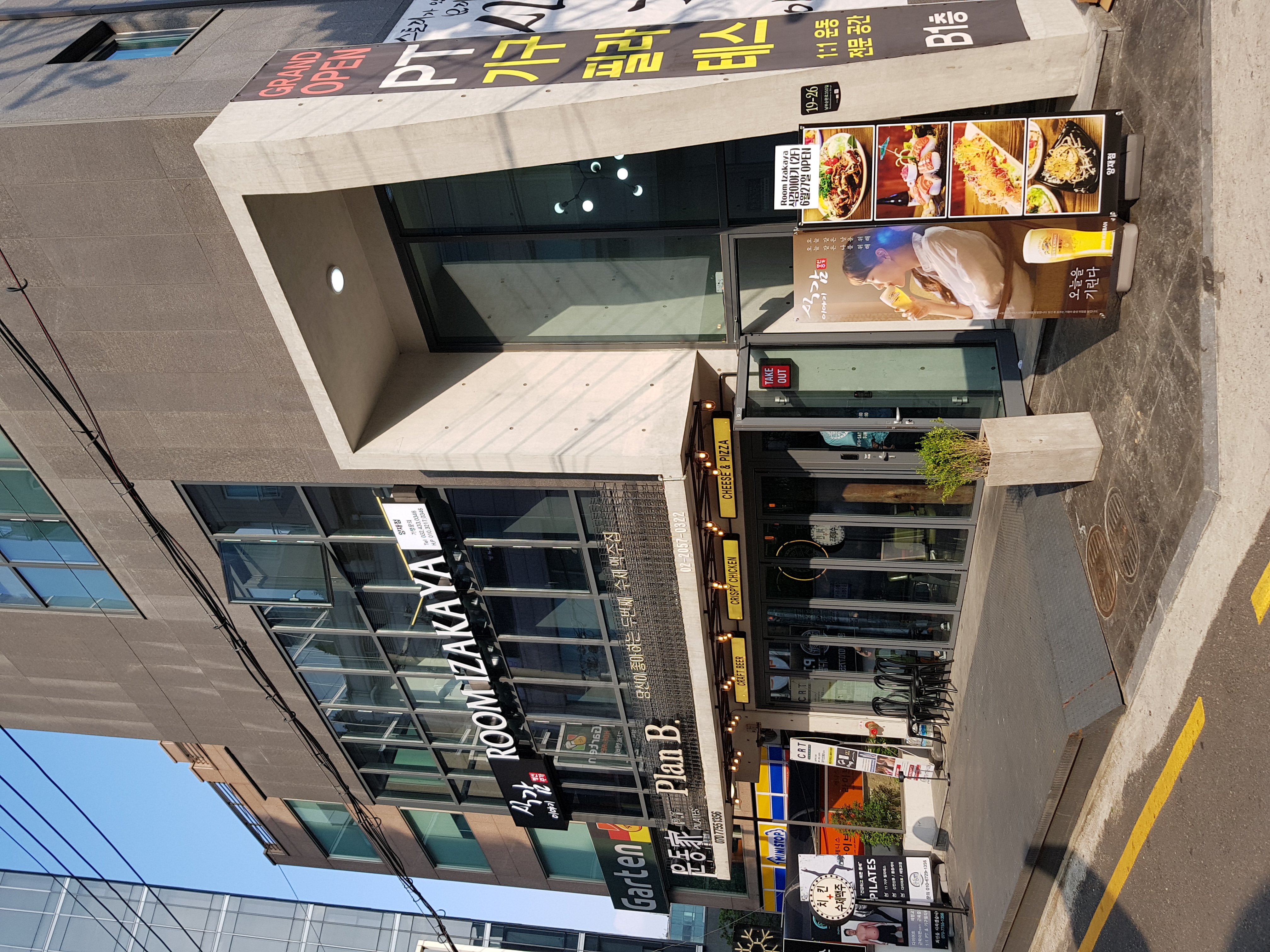 식감이야기 양재역점 사진 2