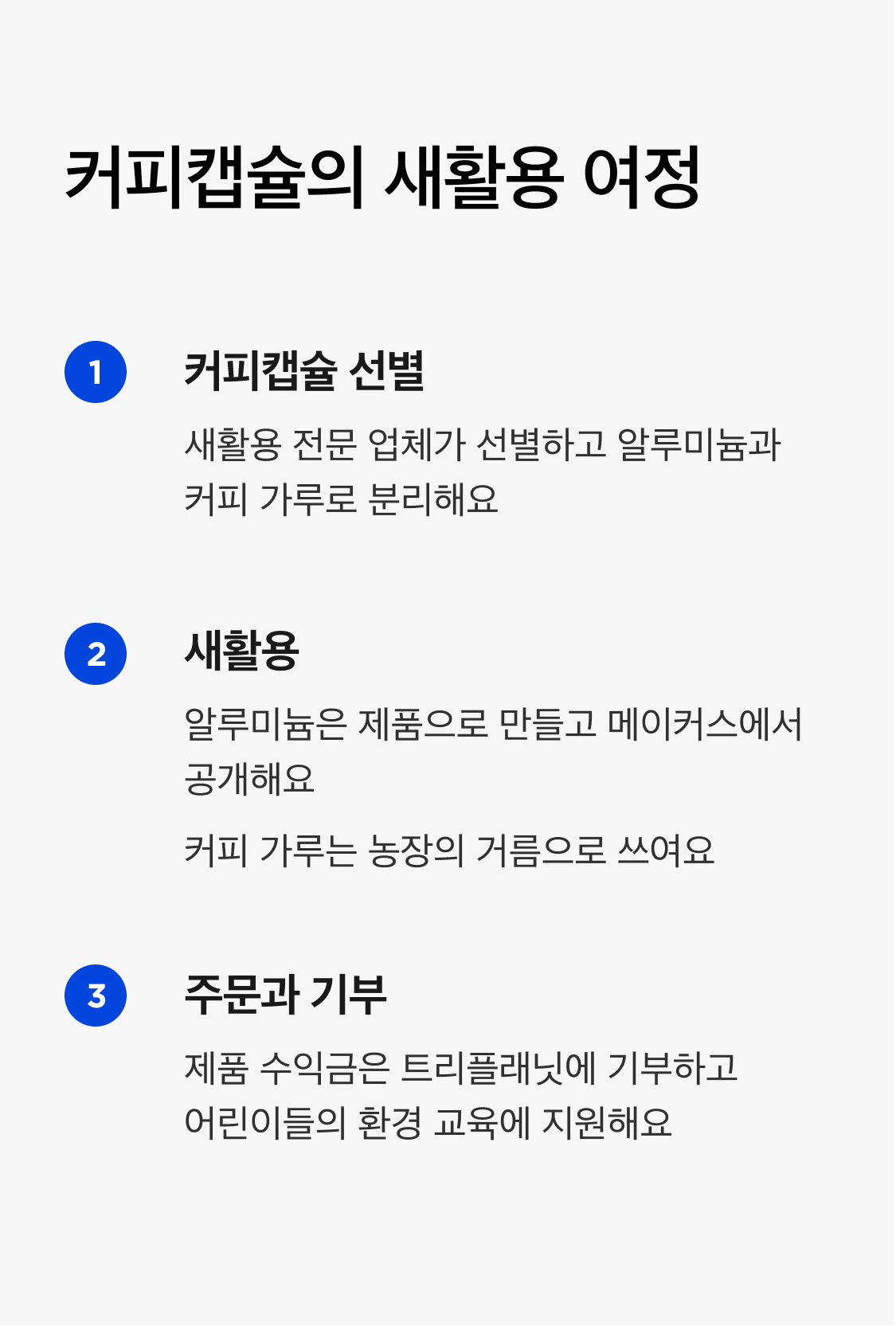 가버치 이미지