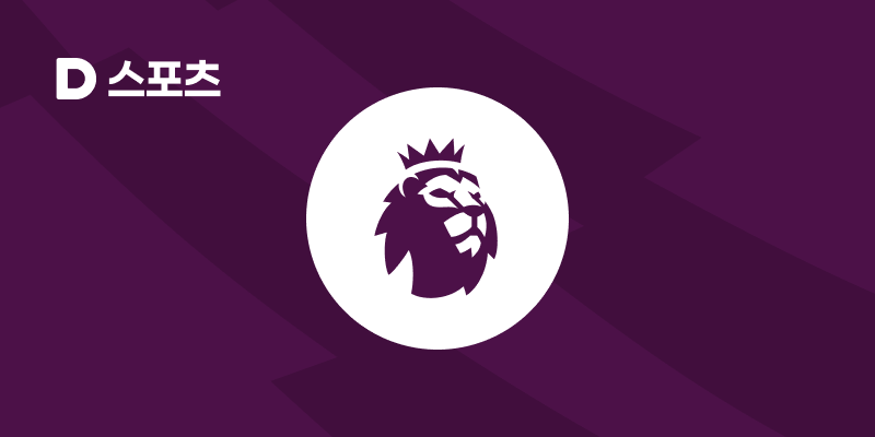 EPL 순위 페이지 메타 이미지