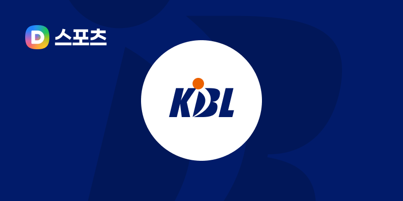 KBL 선수 순위 및 기록 관련 이미지