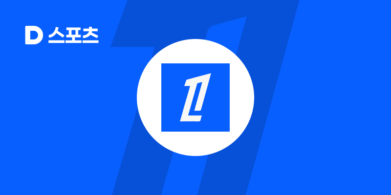 다음스포츠 리그1(Ligue 1) 메타 이미지