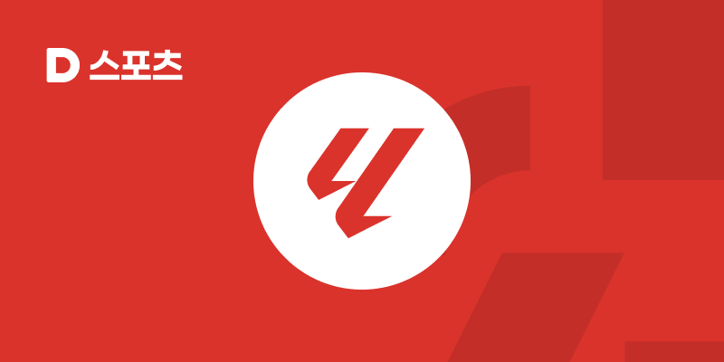 라리가 순위 안내 이미지