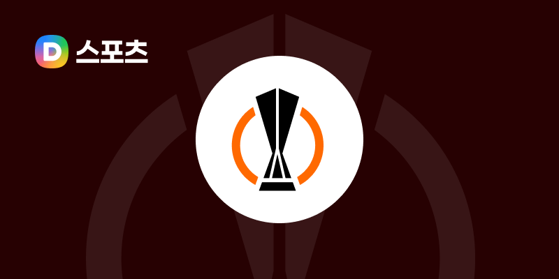 유로파리그(UEFA컵) 기록 페이지 대표 이미지