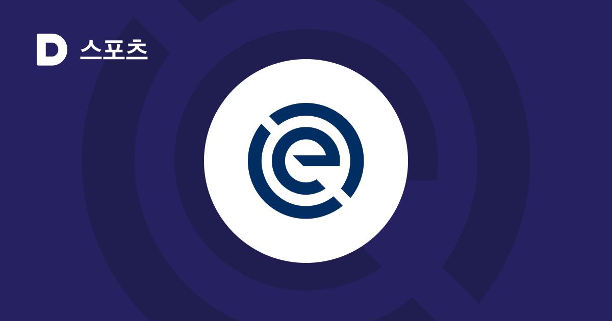 다음스포츠 에레디비시 순위 메타 이미지