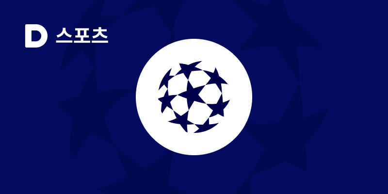 UEFA Champions League