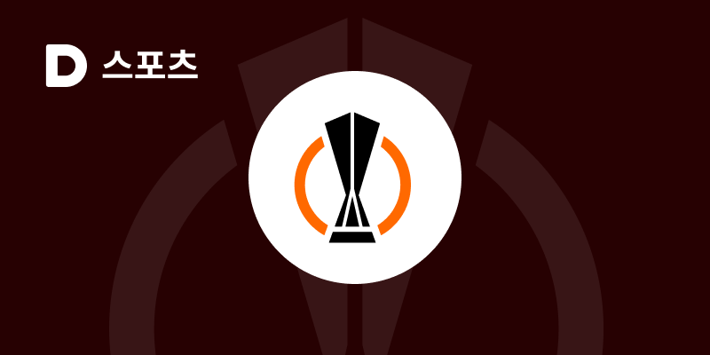 Daum Sports Europa League