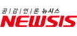 media/news/news2016/cp/cp_newsis.gif