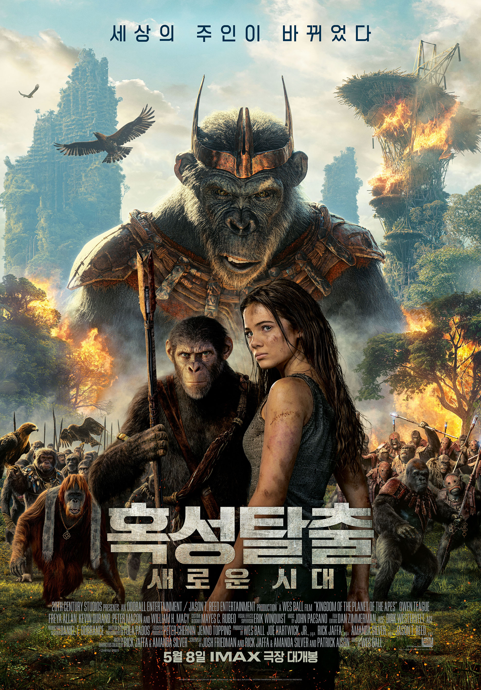 고구마티비