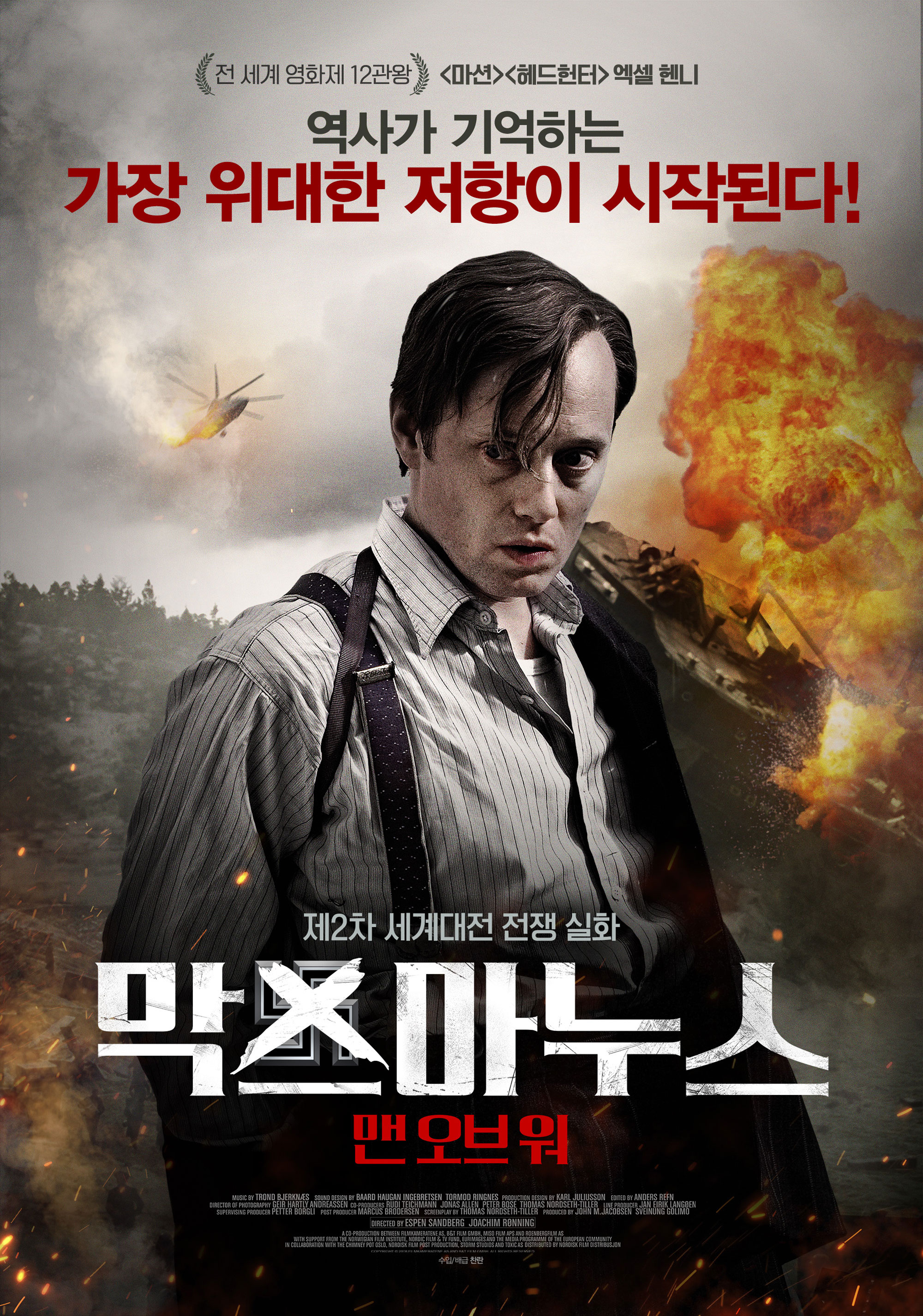 0f72e8fb8143b9146bed9b1d65634e2ea289e676