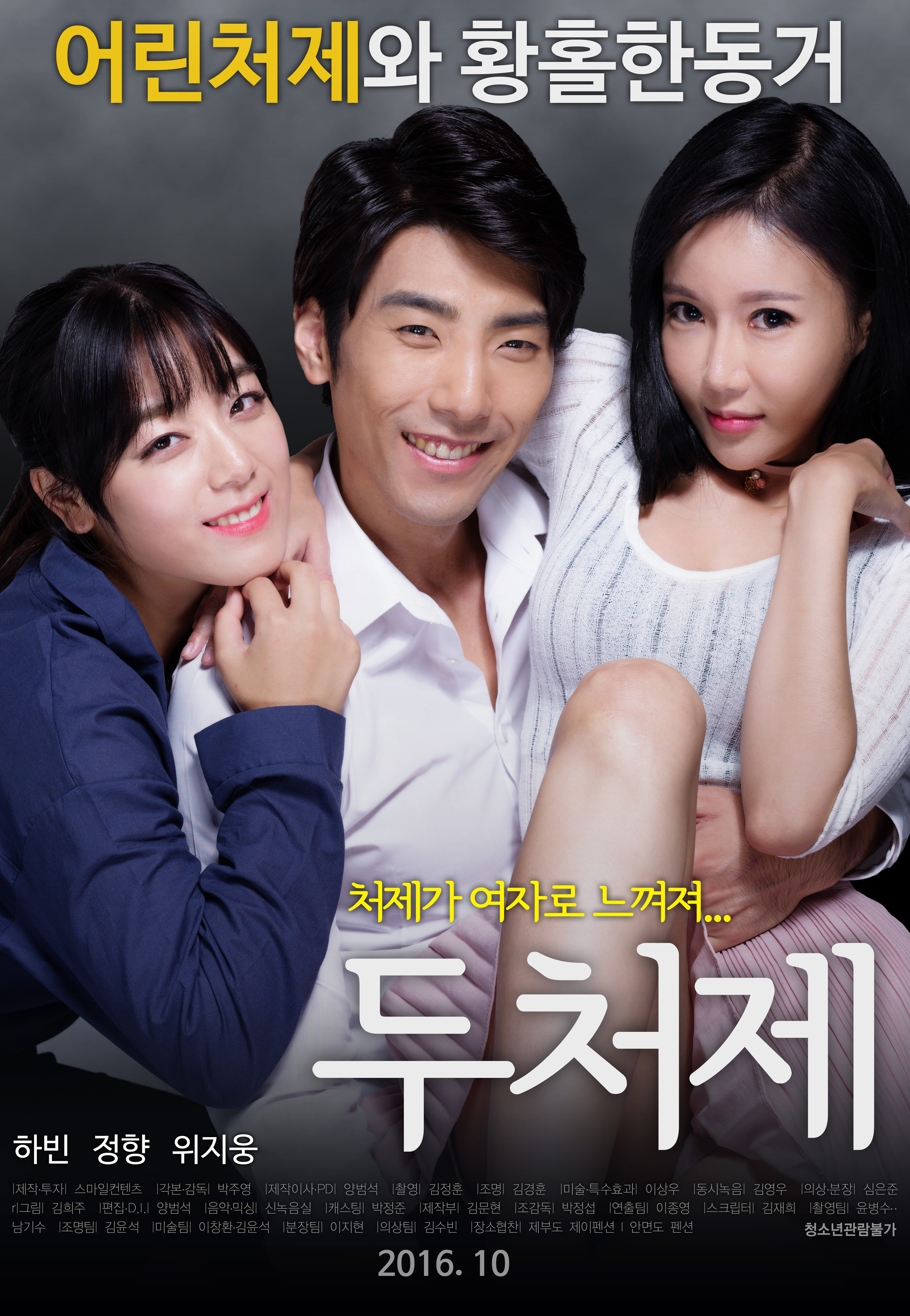 영화 비뇨기과 의사들 다시보기: 세상을 움직이는 의학가들 - Kcity.Vn