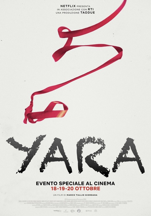 영화 야라 포스터
