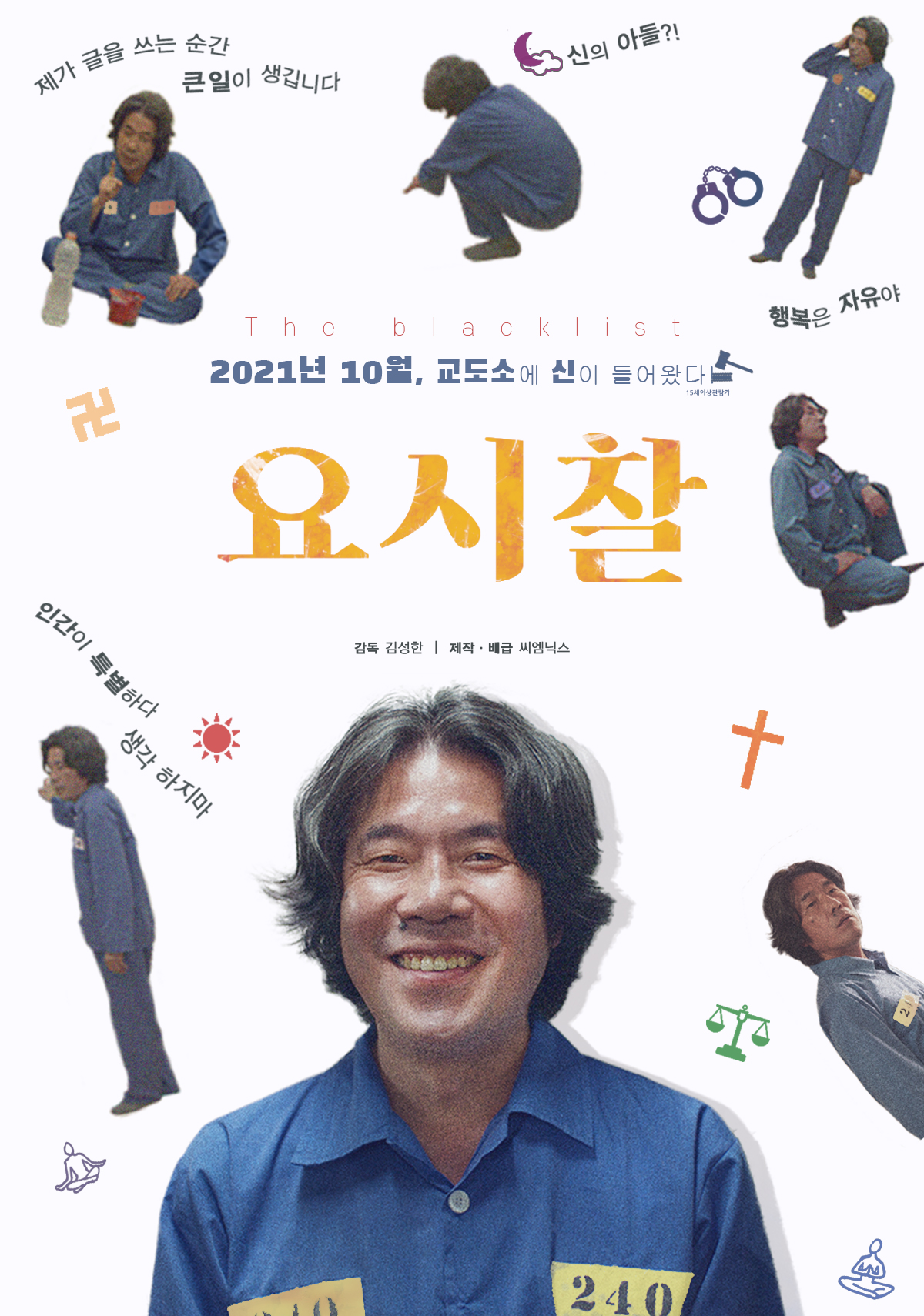 2fe745458aeacf586b92f3014658186cedde412a