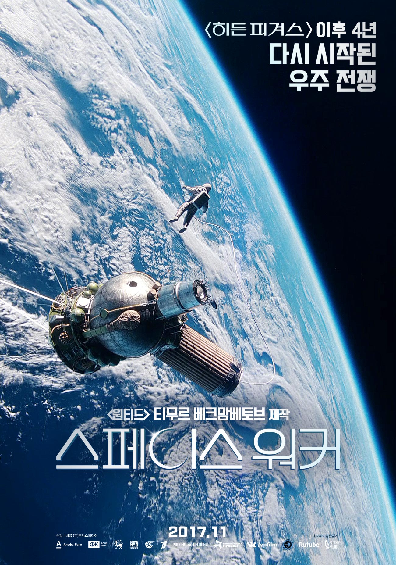 스페이스스쿨 이미지