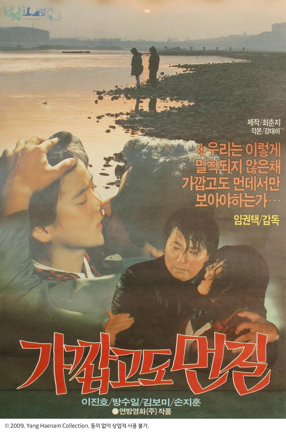 [3년 전 오늘] 가깝고도 먼길-서울 종로 유적을 찾아서 (4-0)