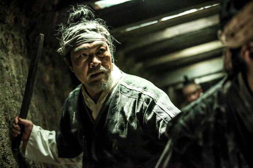 역모 - 반란의 시대