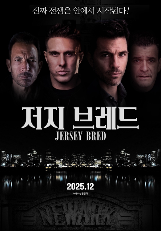 저지브레드