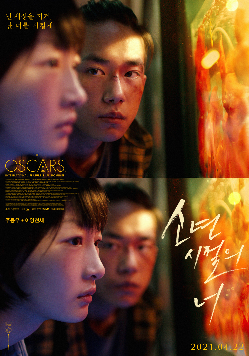 5e6b102896787886389212133112d6566aa51bd1