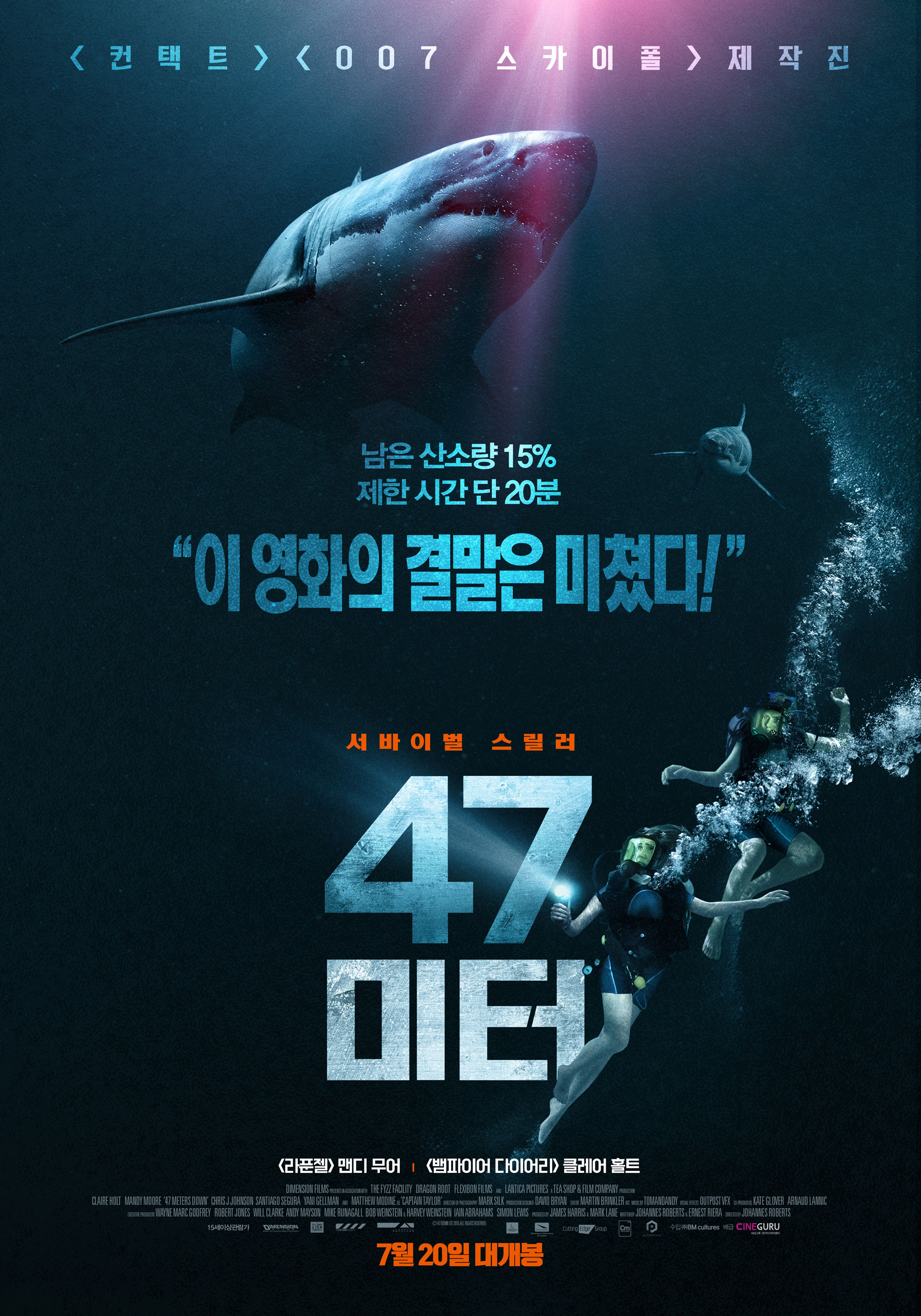 47미터2