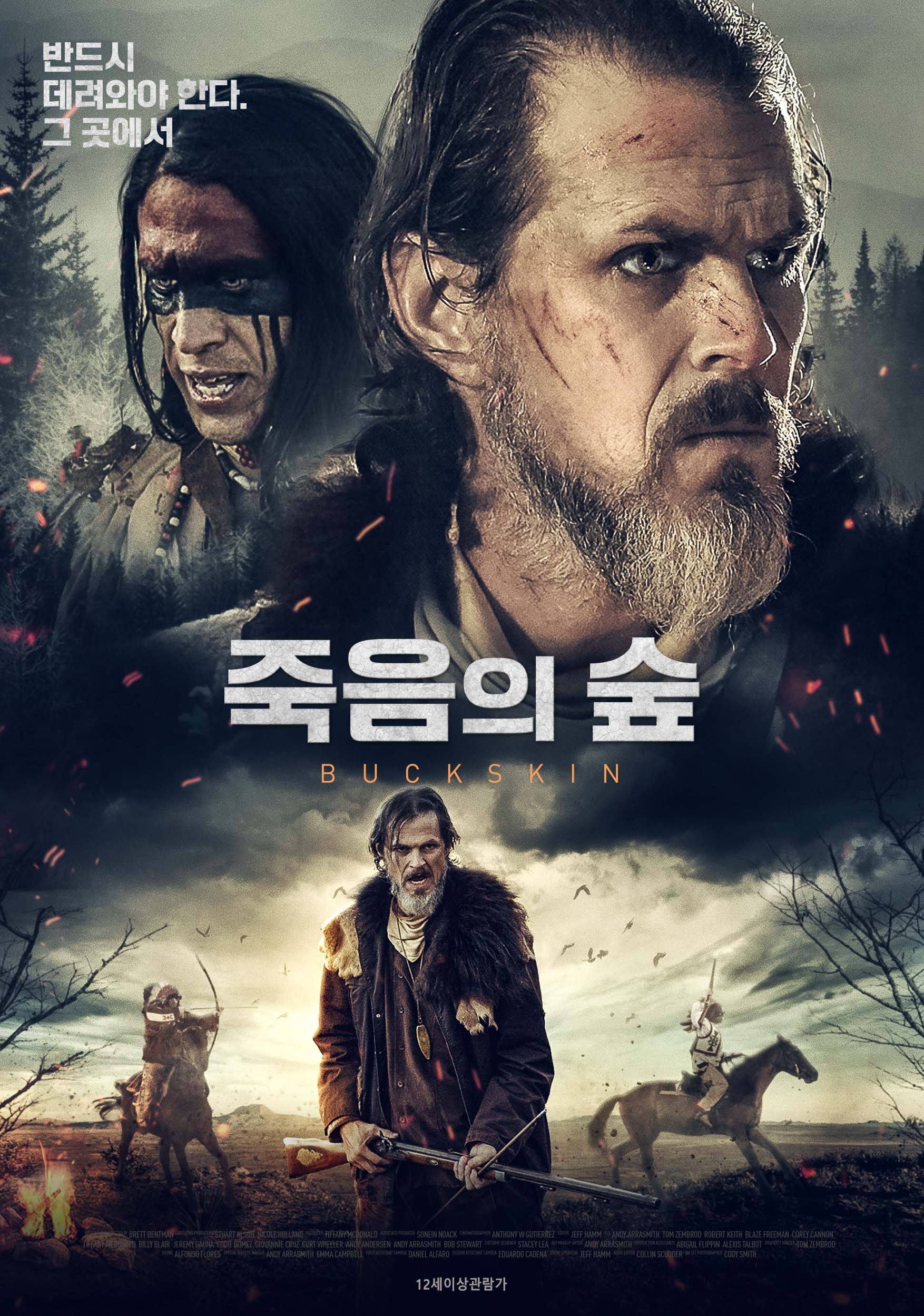 추천 영화
