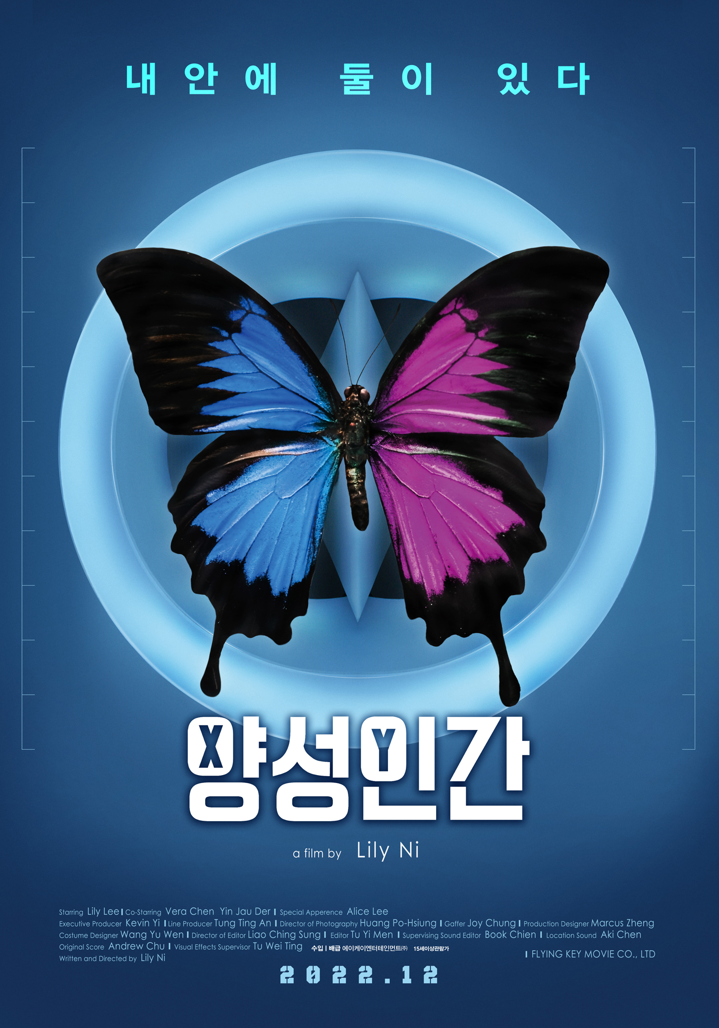 티저포스터/필증확인