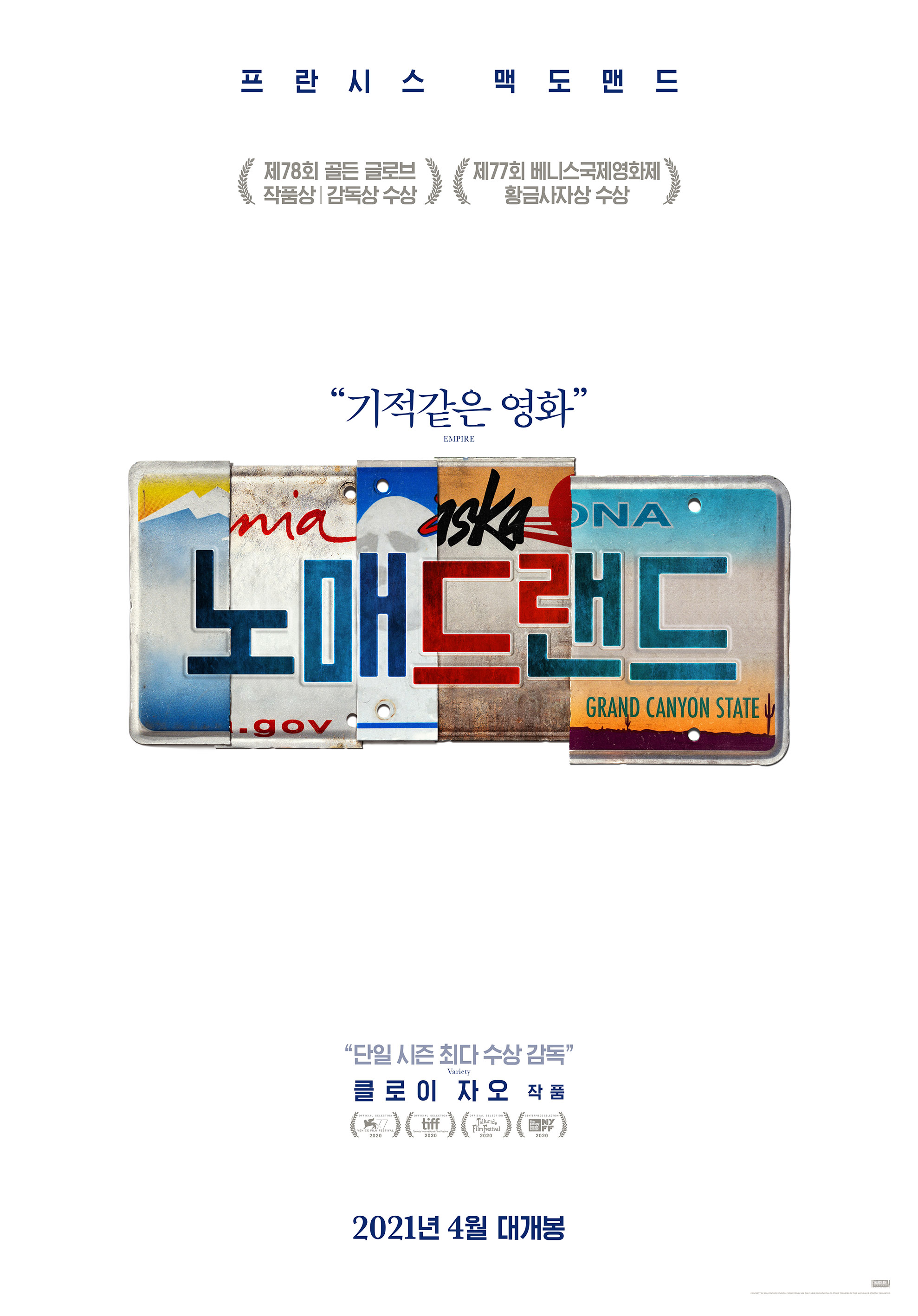 72fd8971fdc6d111a048e881e31a3c7f70b3025e