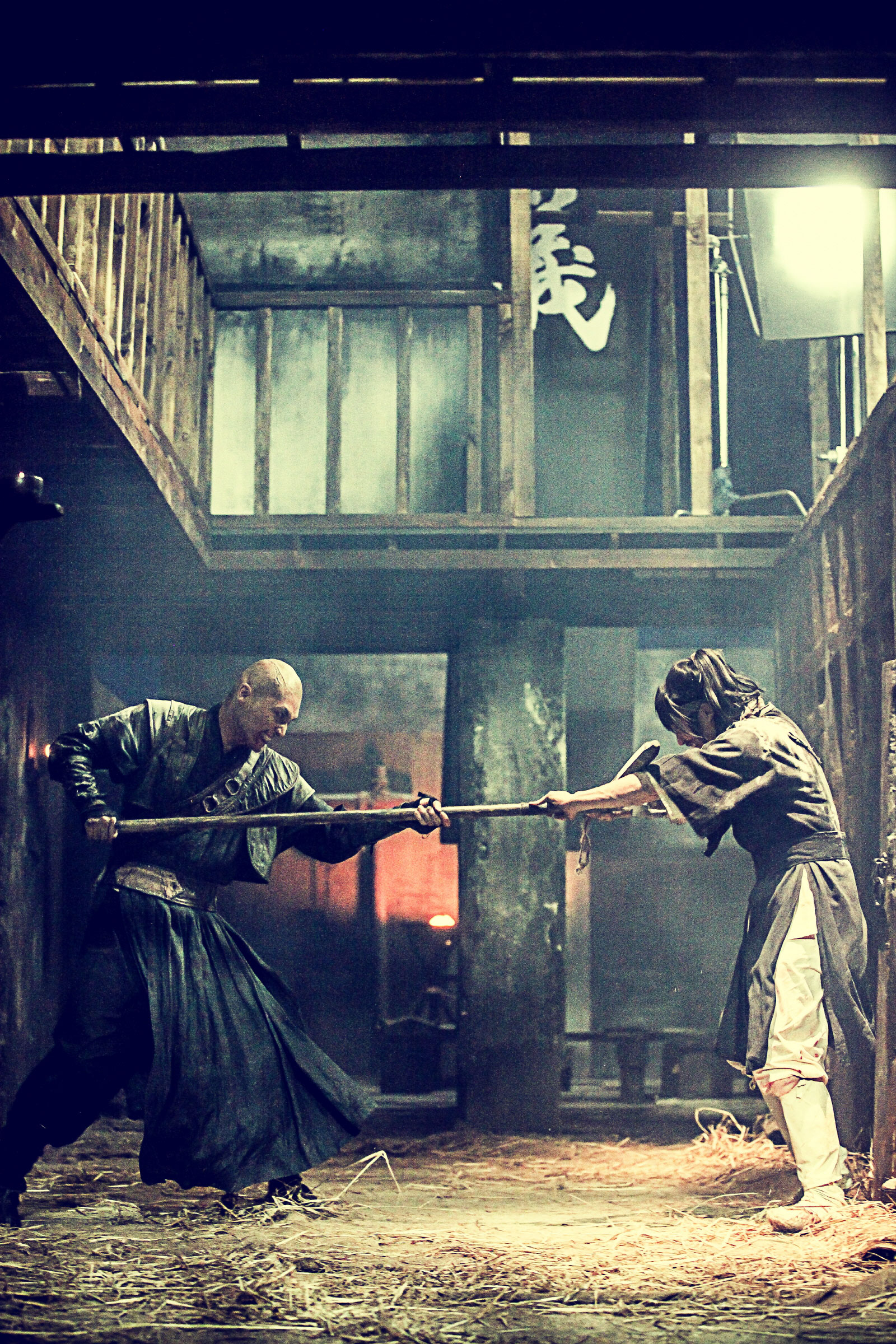 역모 - 반란의 시대