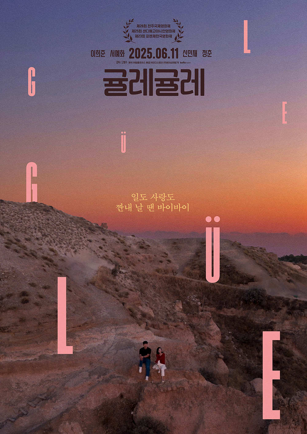 8059f3331d855566ec6e757dbbfb565a572e66f9