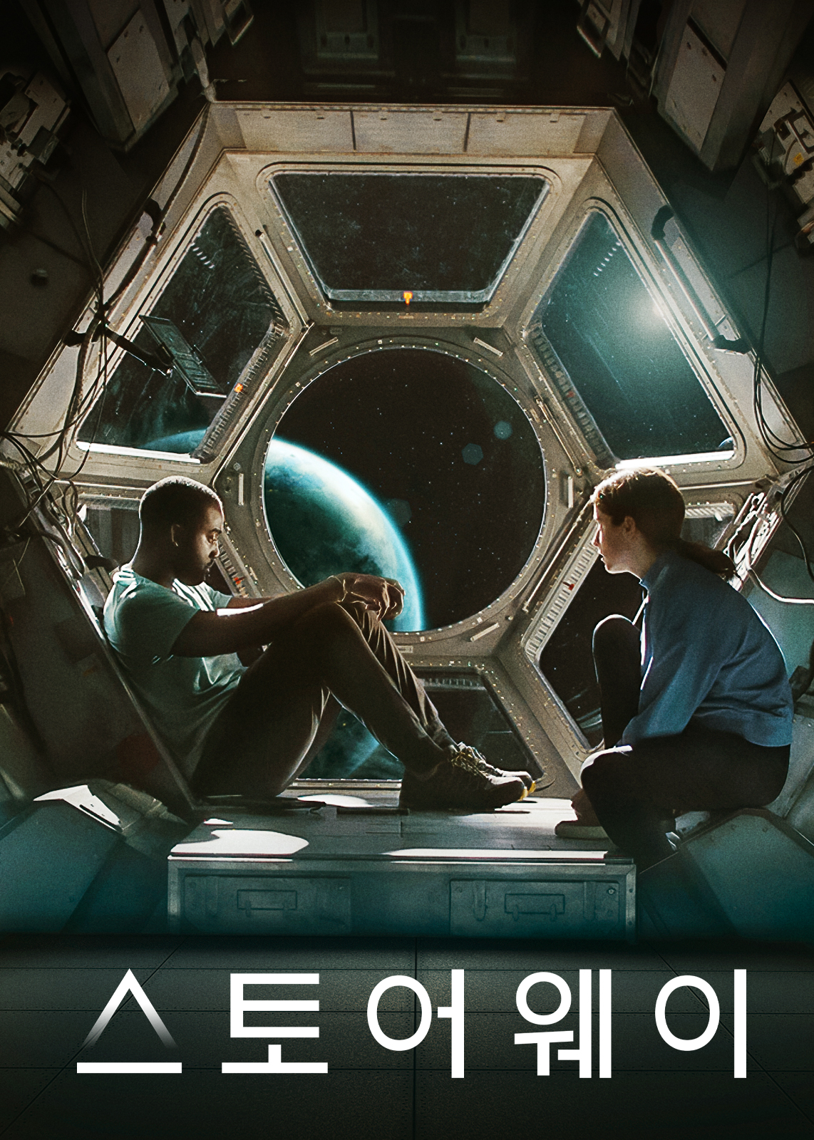 87c1a13b3feb6bcad83a4eaaa692901e99c168e7