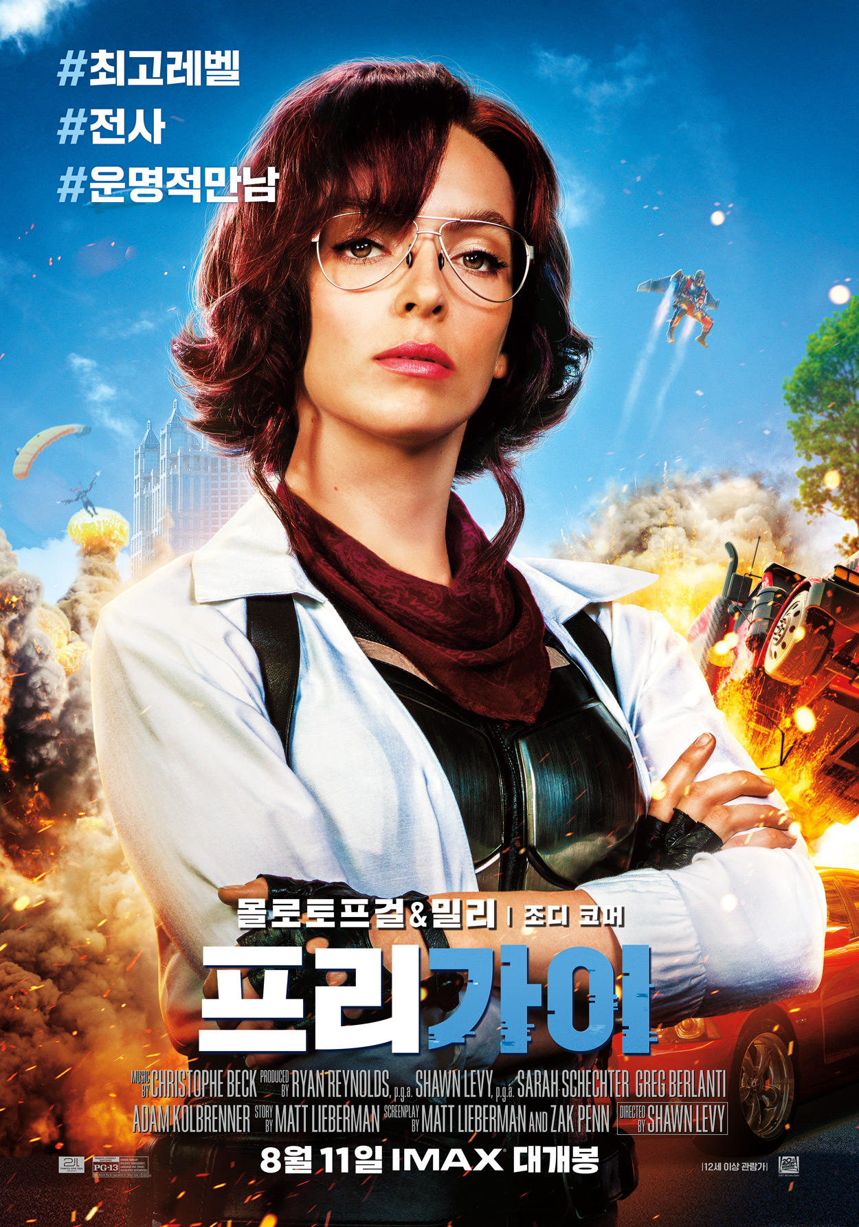 가이우 이미지