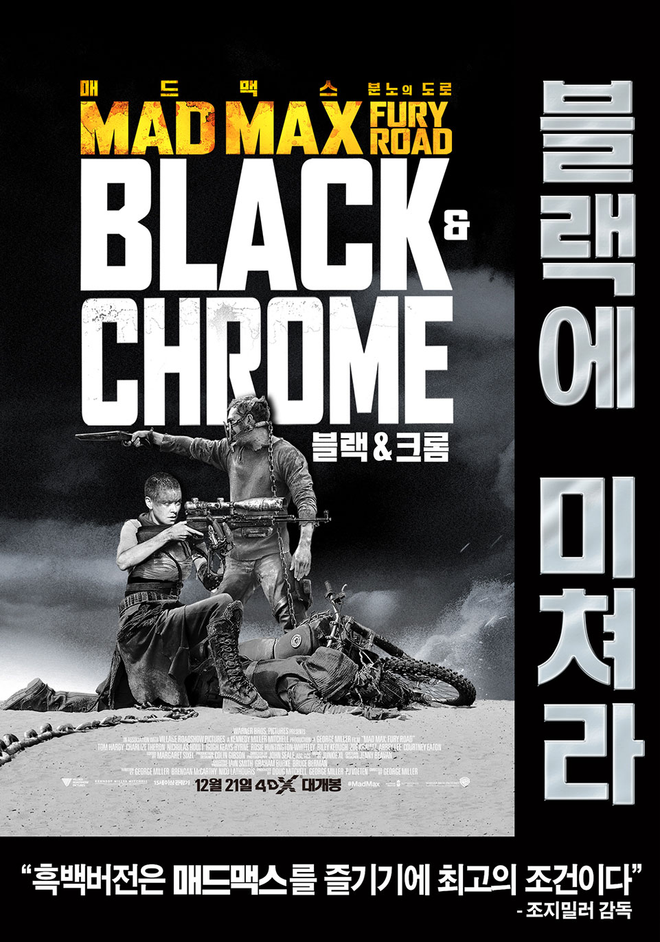 ë§¤ëë§¥ì¤: ë¶ë¸ì ëë¡