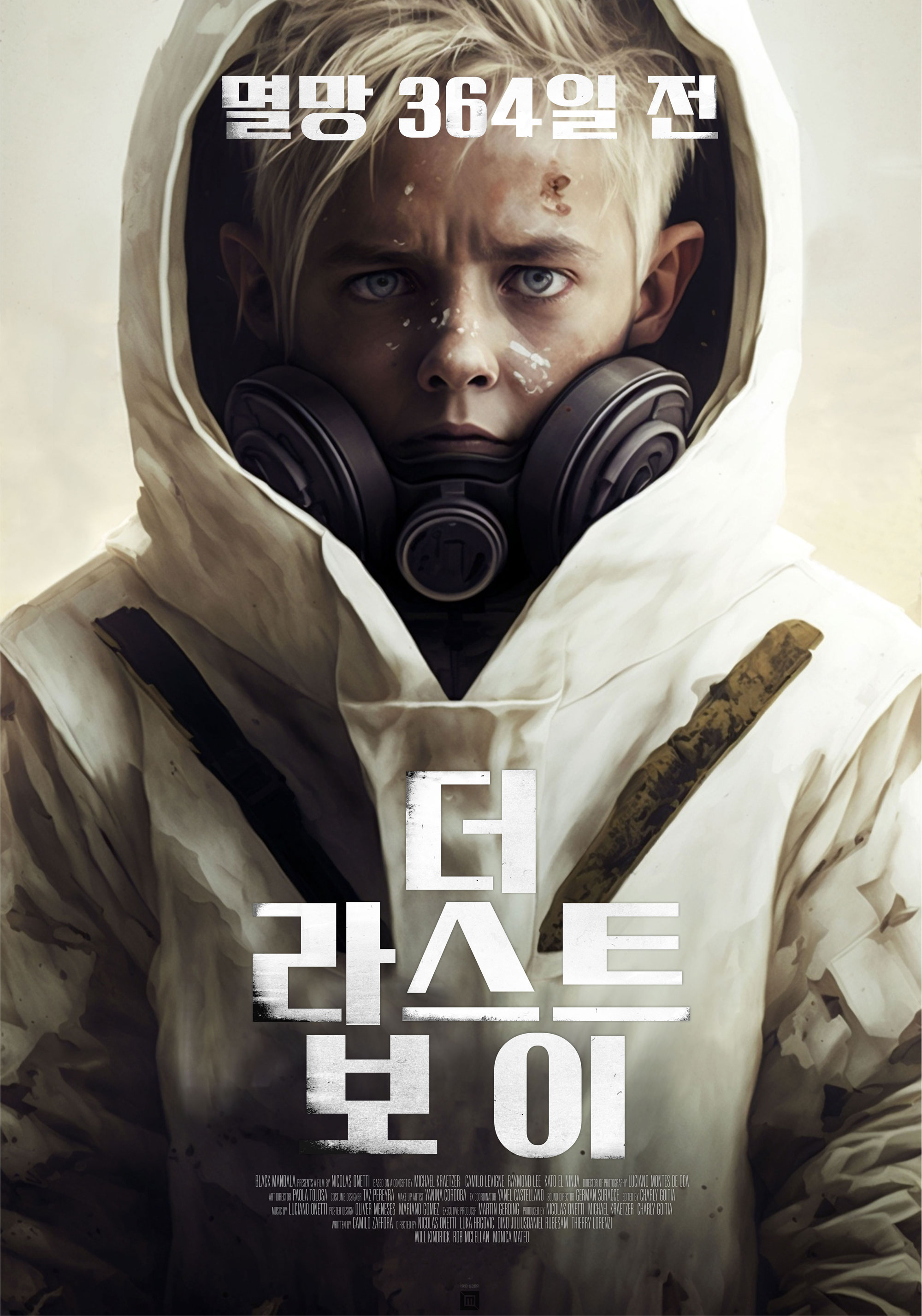 더 라스트 보이