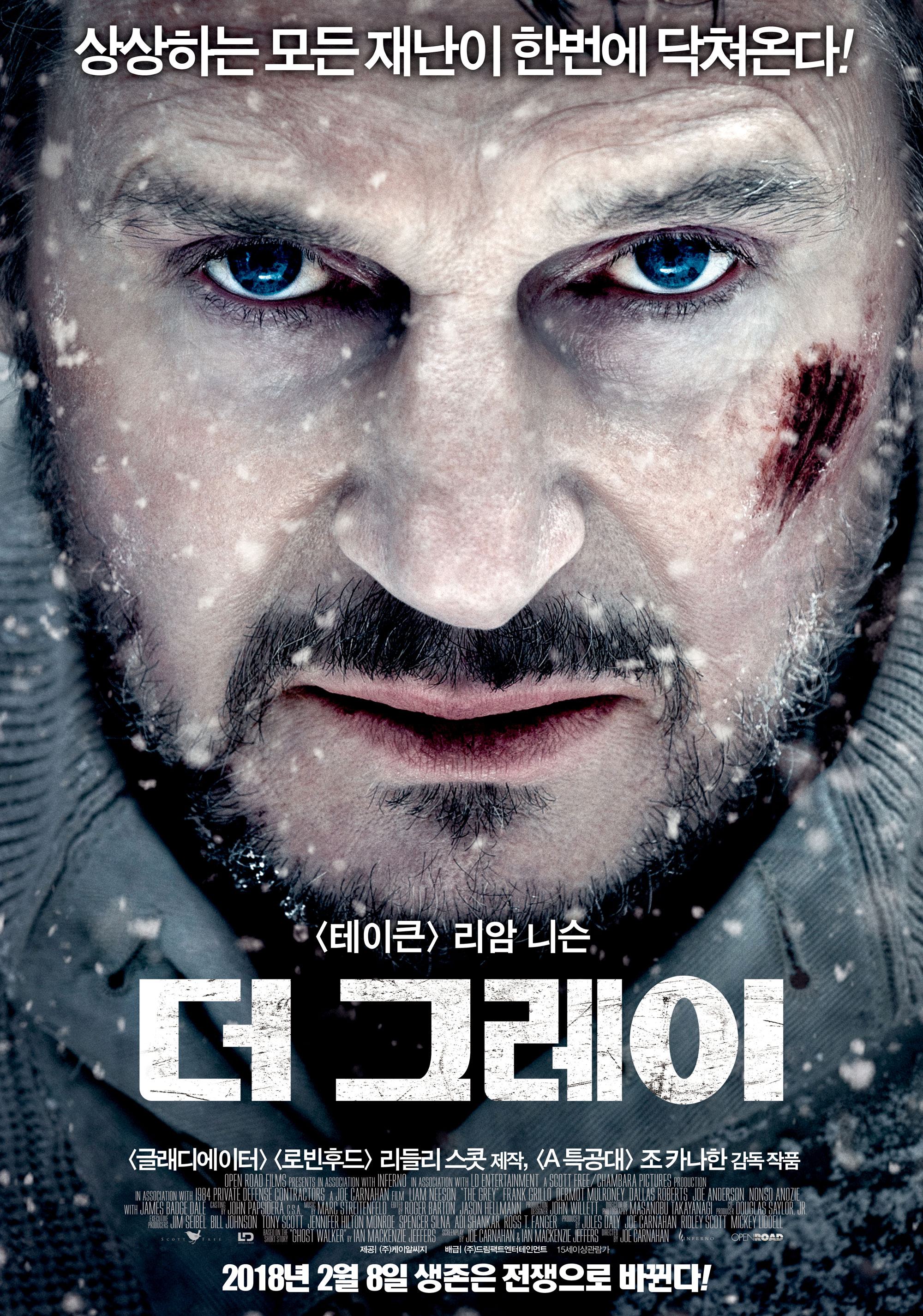군산 수송동 디저트 카페 인투더그레이
