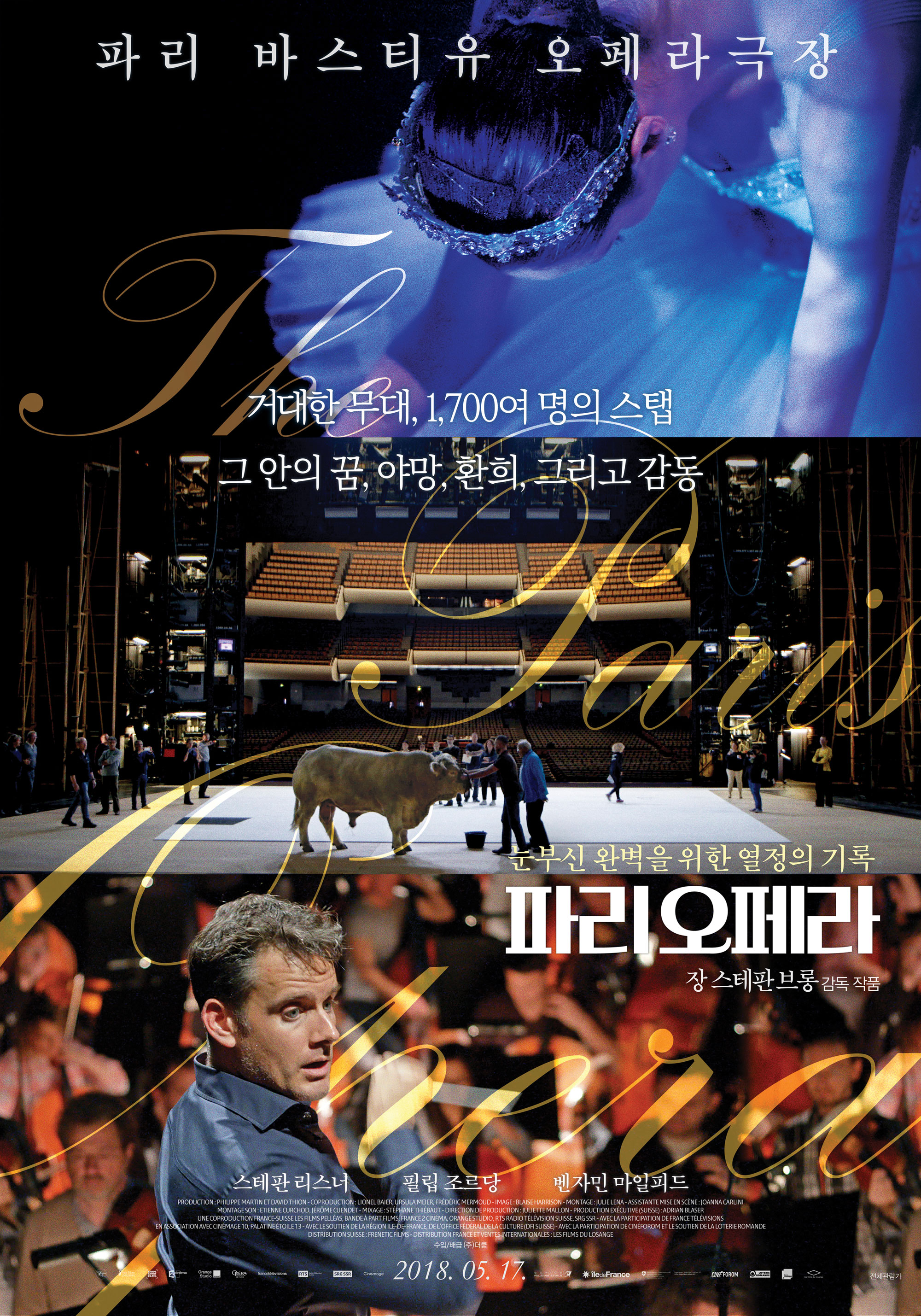 파리오페라