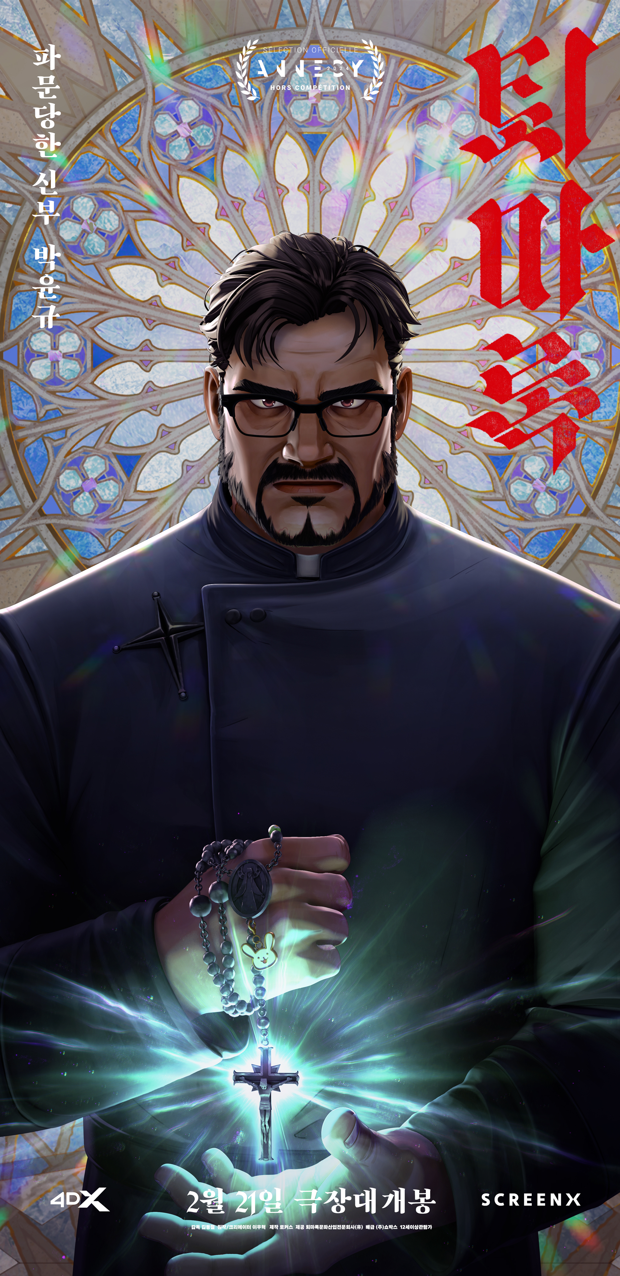 d735f0810775516504679a474b63d8b15594867b