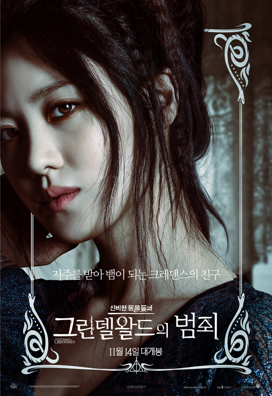 ì&nbsp;ë¹í ëë¬¼ë¤ê³¼ ê·¸ë¦°ë¸ìëì ë²ì£