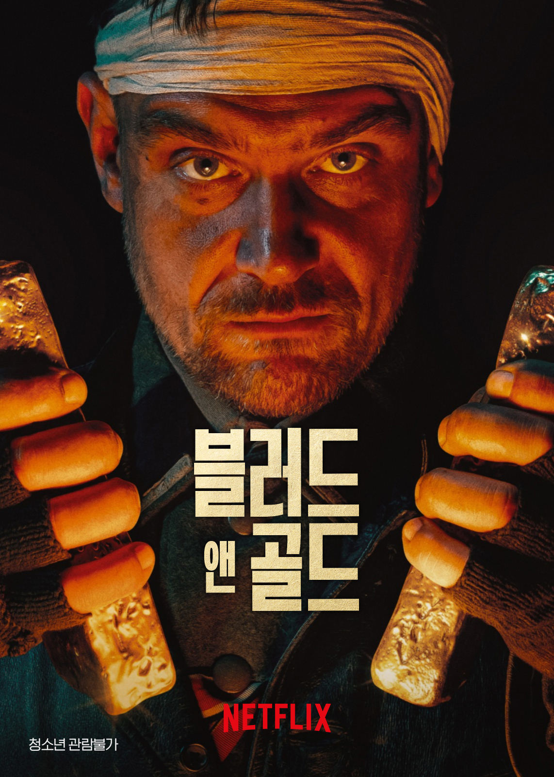 포스터/필증확인