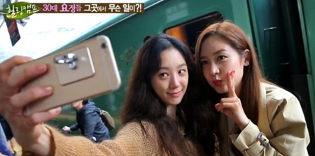 의외의 베프 려원과 성유리