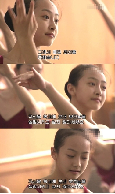 과거사진도 대박인 빅토리아 