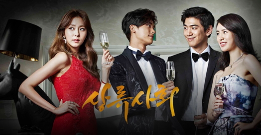 살 쭉빼고 나온 유이 최근 드라마 현장컷