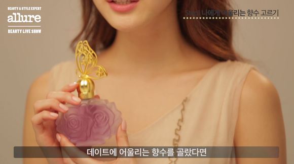 모델 한으뜸이 공개하는 남심 바로잡는 법!