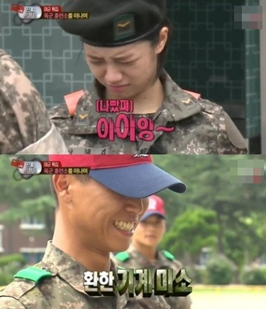 애교 혜리에게 이런면이? 여성스러움 철철 흘렀던 날!