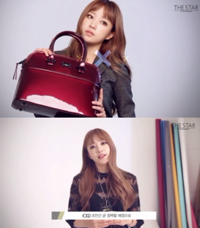 대세하니의 패션 꿀팁 ㅋㅋ 어디 알아볼까유 ㅋㅋ