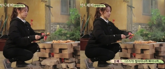 성격 진짜 매력적이었던 삼시세끼 박신혜