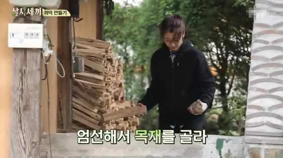 성격 진짜 매력적이었던 삼시세끼 박신혜