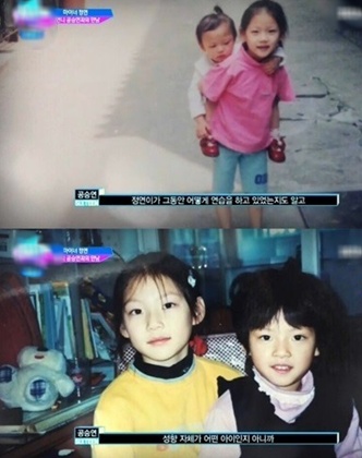 정자매 뺨칠 우월 유전자 공승연 자매