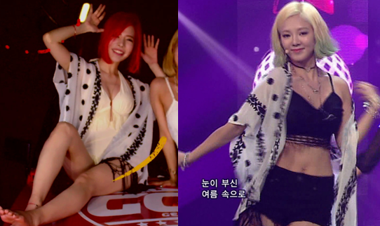 소녀시대 바캉스룩 코디 월급 올려줘야해 