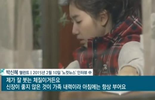 박신혜는 걍 넘사벽인듯